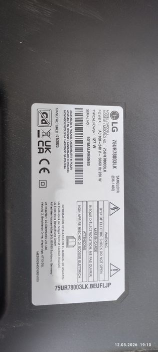 Телевизор  LG 75UR78003LK 75” 4K Smart TV – за части / спукан дисплей / в гаранция

Продавам телевизор LG 75UR78003LK 75 инча, произведен януари 2025