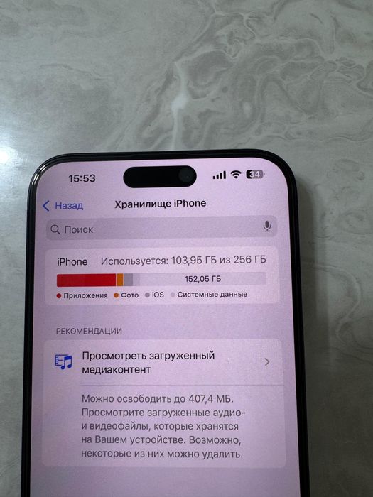Продам iPhone 15 pro Max