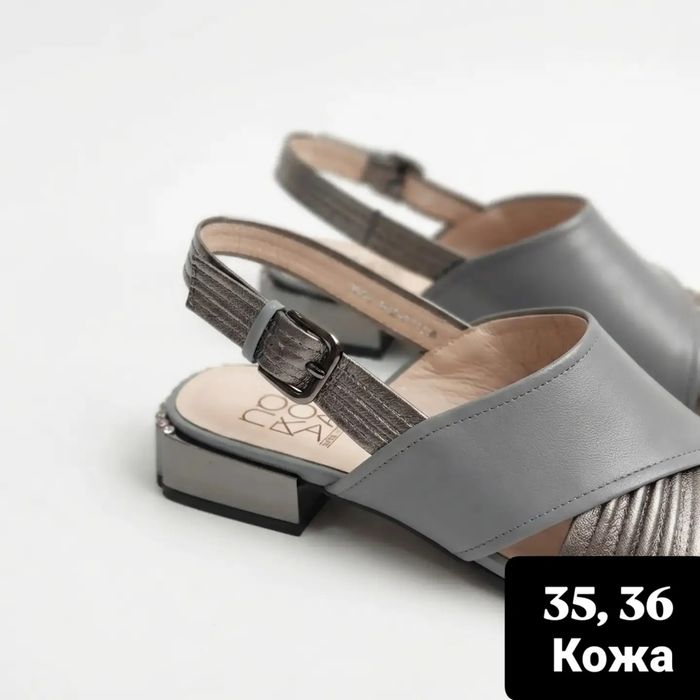 Босоножки кожаные