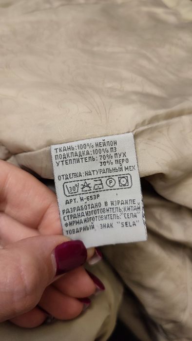 Очень тёплый пуховик SELA
