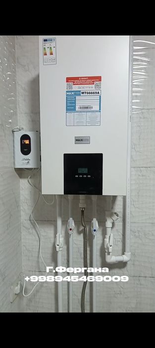 Электрик сантехник