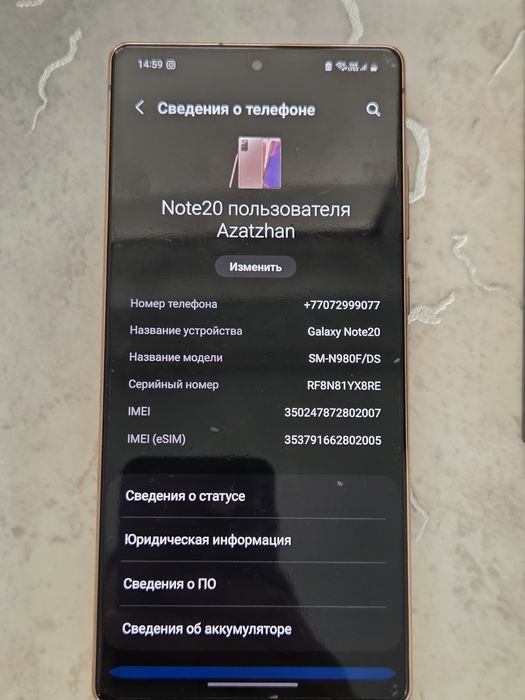 Samsung galaxy note 20 ultra