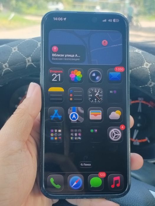 Продам Iphone 15 pro max
