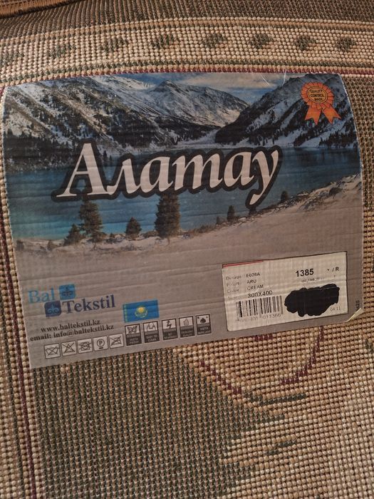 Ковер 3х4 в отличном  состаяние