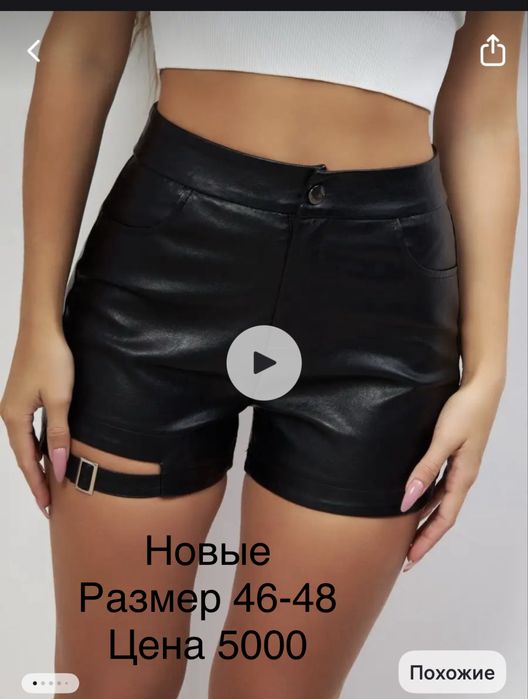 Разгрузка гардероба