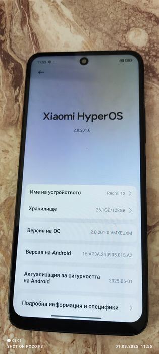 X Xiaomi Redmi 12 128GB 4GB RAM Dual-SIM