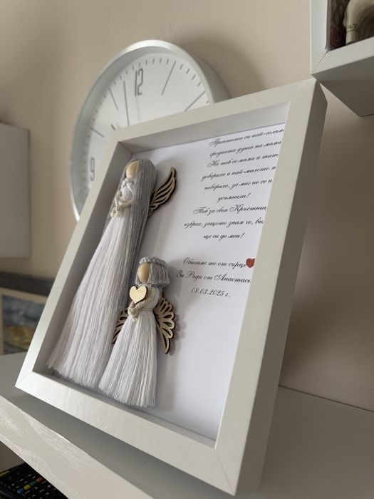 Подарък / Покана