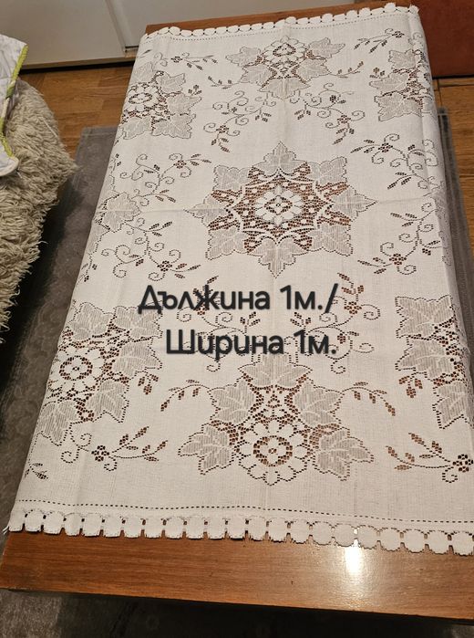 Ръчно плетена ковертюра за спалня, нови покривки за маса старо произв.