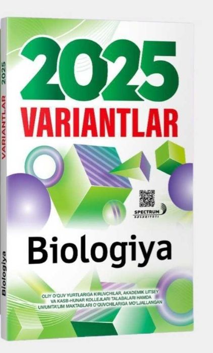 Доставка. Dtm биология дтм Dtm biologiya