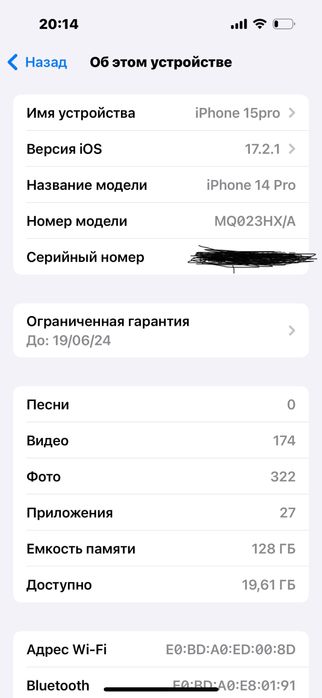 Iphone 14pro 128/gb