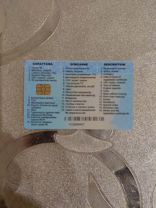 Продам Ниссан Жук