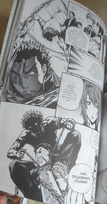 Шогун манга томове - пълна колекция, български