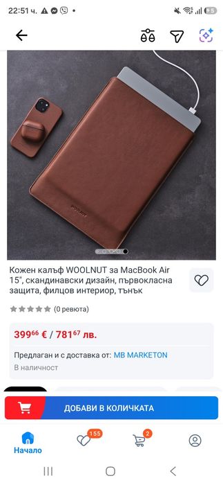 Кожен калъф WOOLNUT за MacBook Air 1 5", скандинавски дизайн, първокласна защита, филцов