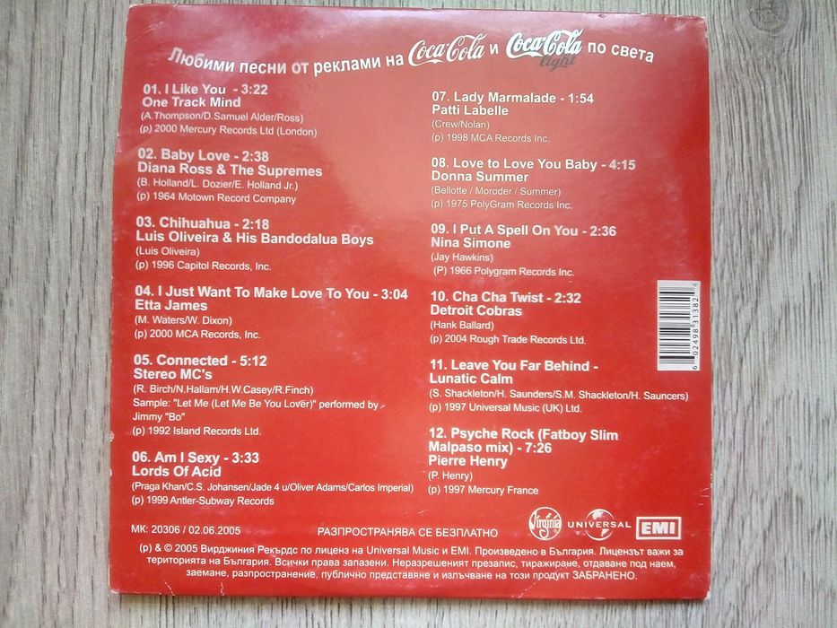 Музикални компакт дискове CD - издадени в Япония и други
