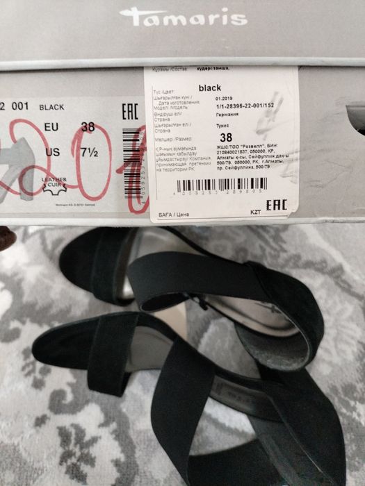 Продам брендовые босоножки (новые)