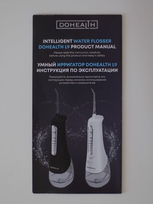Ирригатор DoHealth, 300мл, черный