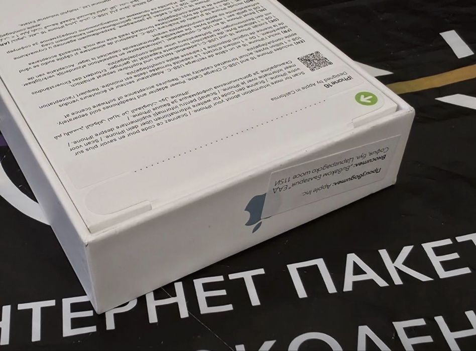 ЗАПЕЧАТАН 128GB iPhone 16 Vivacom Гаранция 2027г. Teal | Синьо-зелен