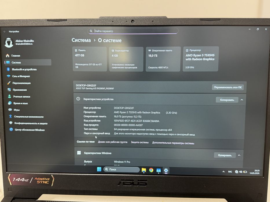Продам Ноутбук Asus tuf gaming A15