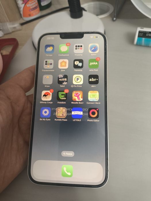 Iphone 14 plus 128gb