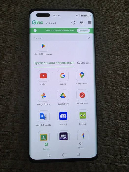 Huawei nova 10 pro