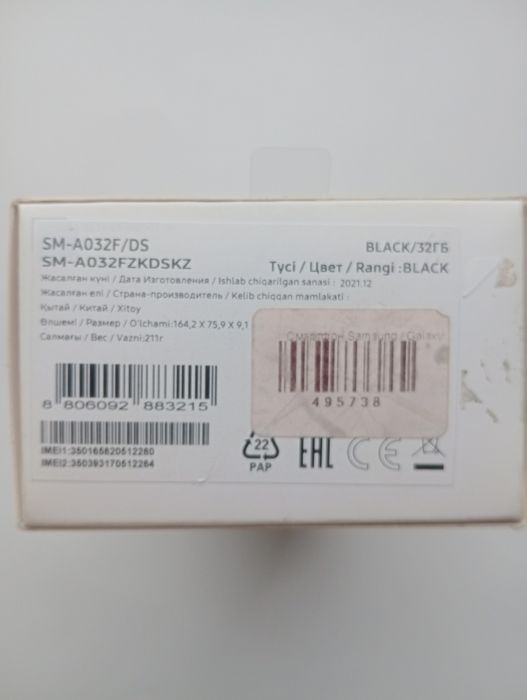 Продам Samsung galaxy A03Core