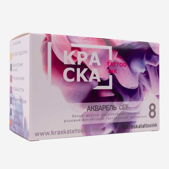 Тату краска, пигменты и расходники