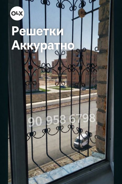 Oyna panjaralari-оконные решётки