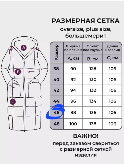 Продам жилет синтепоновый