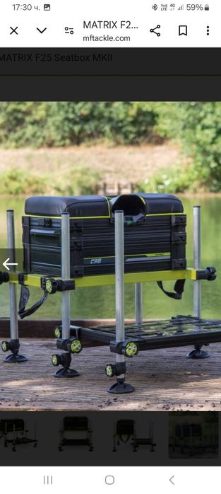 Платформа за риболов