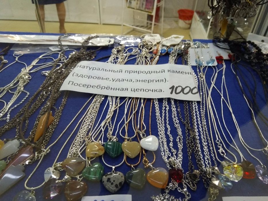 Продам цепочки разные