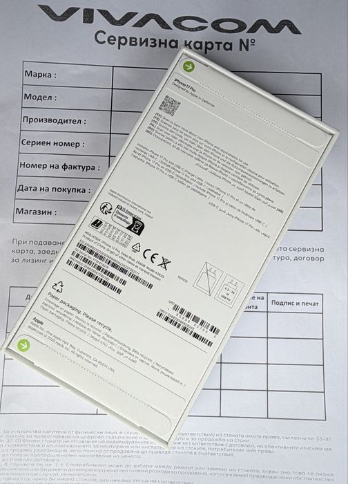 НОВ iPhone 17 Pro Deep Blue гаранция Vivacom