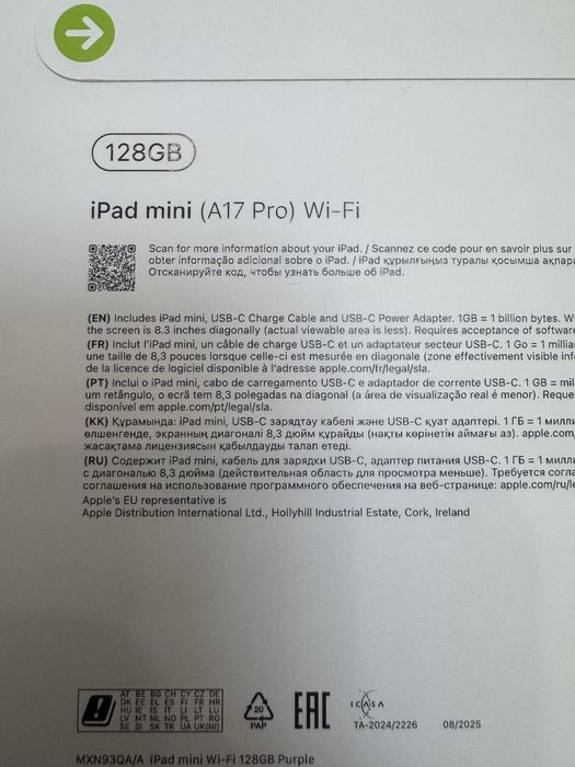 Продам совешенно новый Ipad mini 17