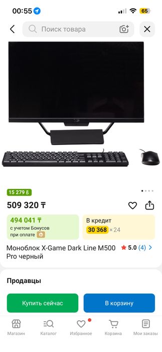 Dark line m500 pro