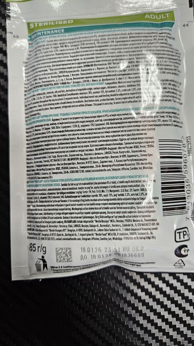 Жидкий корм для кошек ProPlan пауч