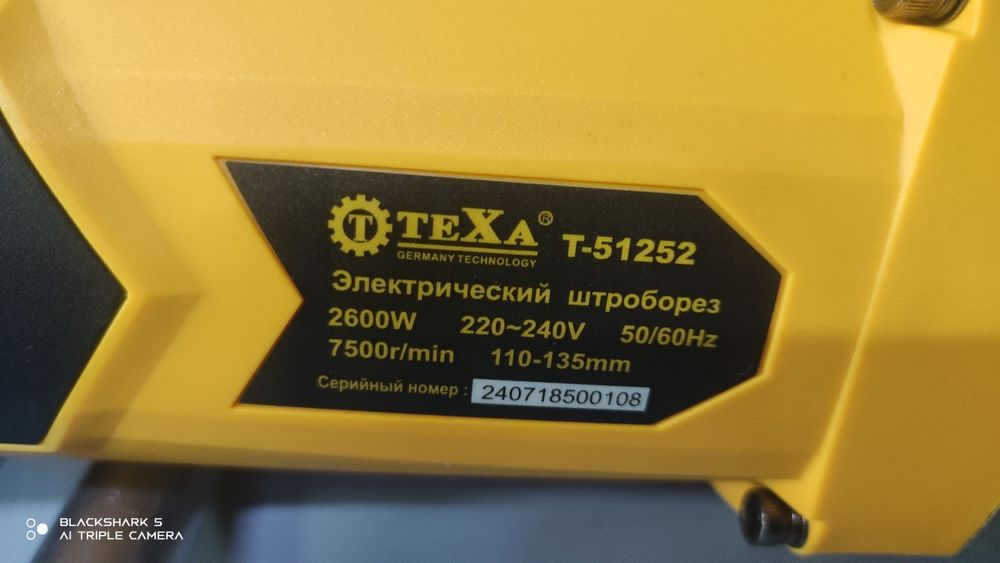 Штроборез. Бороздодел. Штрабарез.