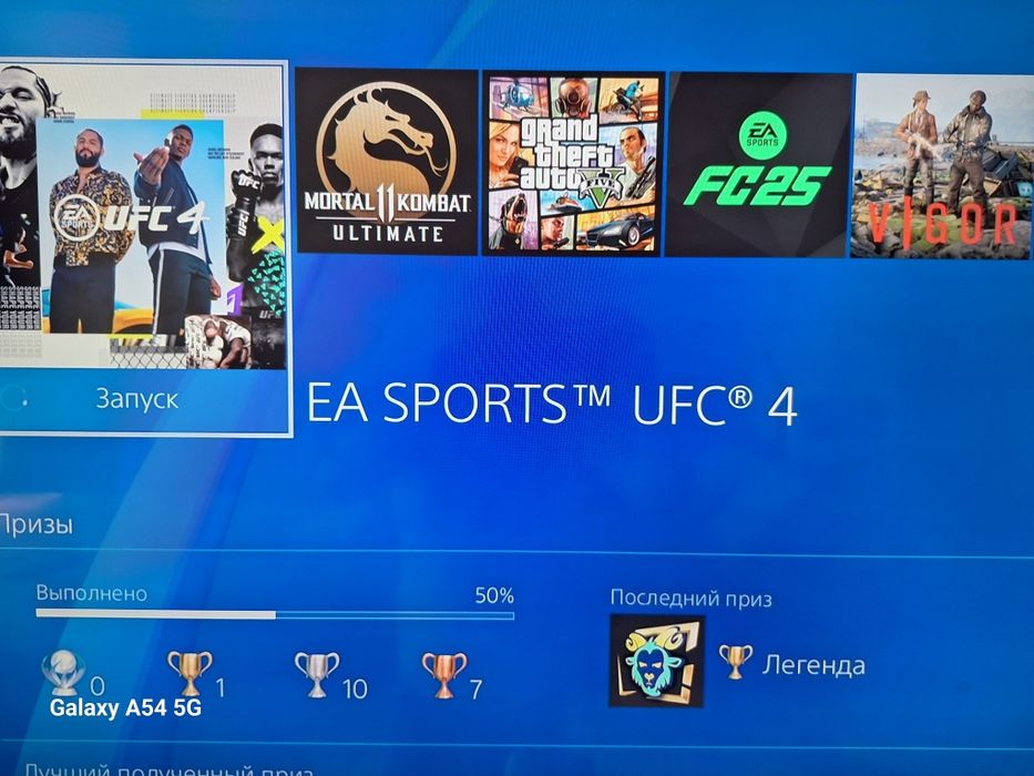 Продам sony playstation 4 slim.