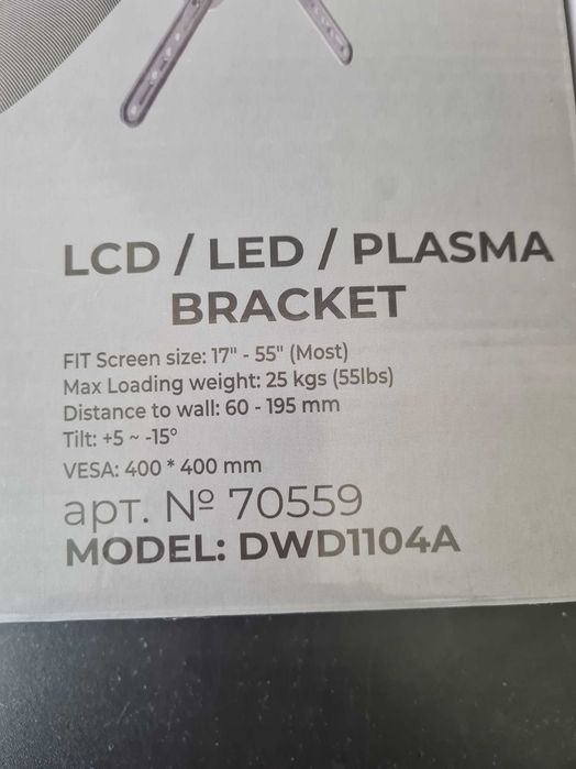 Стойка за телевизор Led/plasma