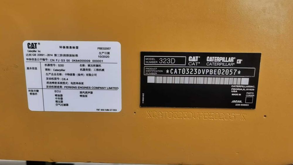 Продаётся гусеничный экскаватор Caterpillar 323D