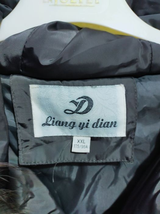 Курточка новая ..