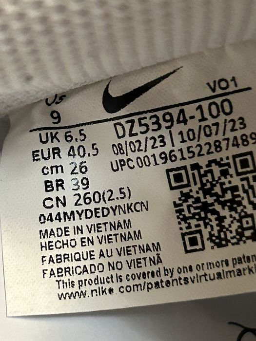 Найк дамски маратонки