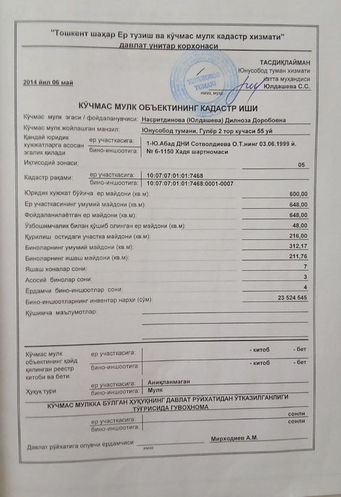 Продаётся участок Sotiladi