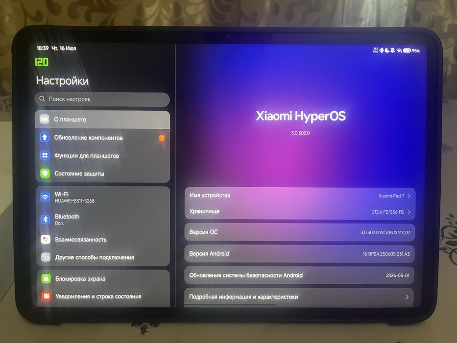Планшет Xiaomi pad 7