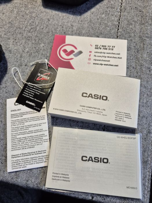 Продавам часовник Casio G Shock