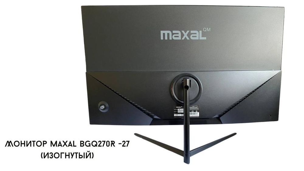 Мониторы оптом и в розницу