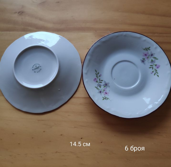 Чинии български порцелан