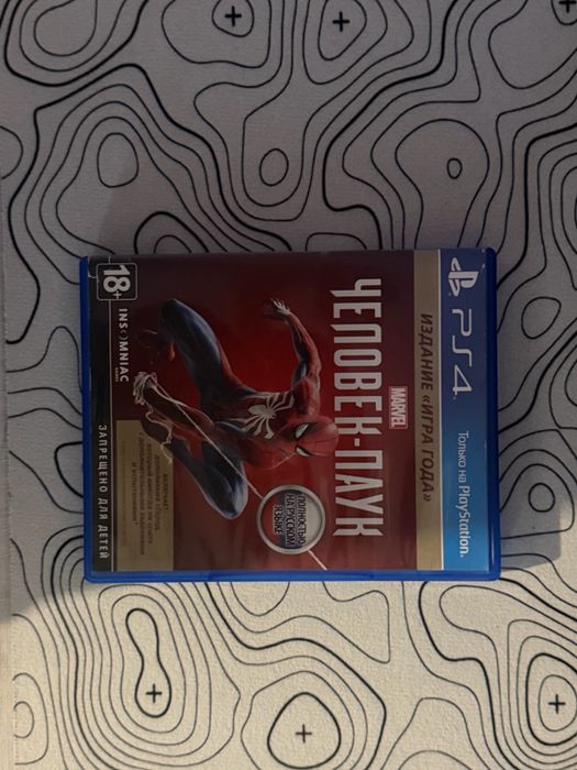 Продам  игровые диски на ps 4 ps 5