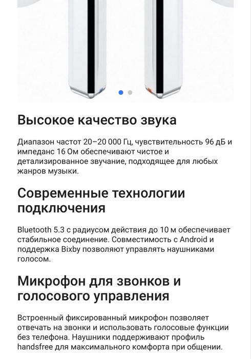 Samsung Galaxy Buds3 Pro  Оригинал