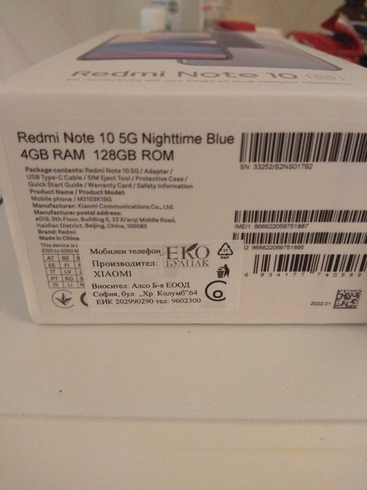 Xiaomi Redmi note 10   5G