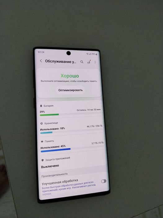 Galaxy note 10 256gb