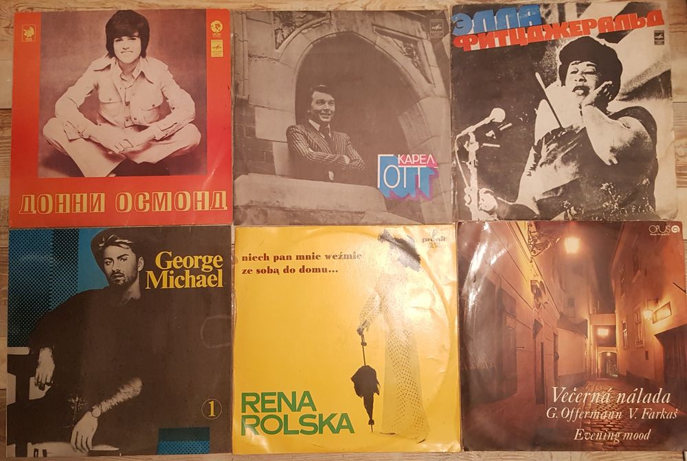 Продаются пластинки